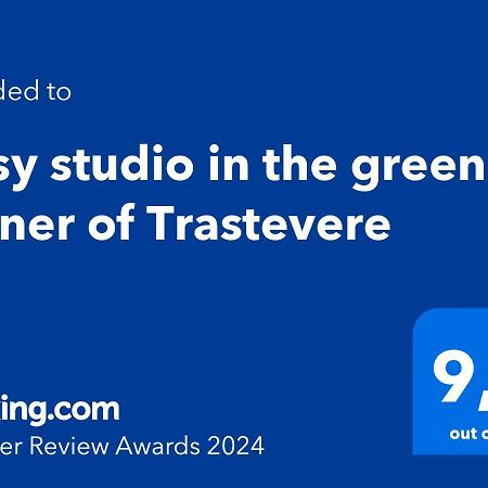 Cosy Studio In The Greenest Corner Of Trastevere Ρώμη Εξωτερικό φωτογραφία