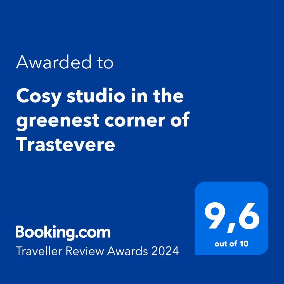 Cosy Studio In The Greenest Corner Of Trastevere Ρώμη Εξωτερικό φωτογραφία